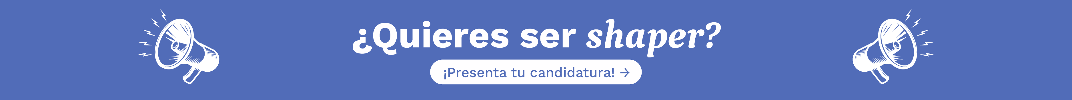 banner_recruiting